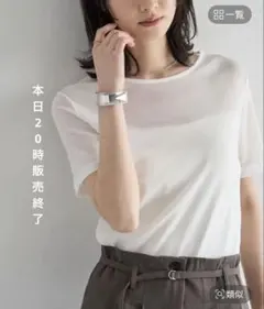 新品タグ付きmeilmadaシースルーカットソー