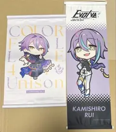 神代類 タペストリー セカライ プロセカ プロジェクトセカイ