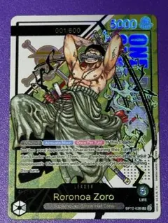 Roronoa Zoro リーダーカード