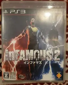 INFAMOUS2