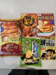 昭和産業 ホットケーキミックス 天ぷら粉 から揚げ粉 セットのサムネイル
