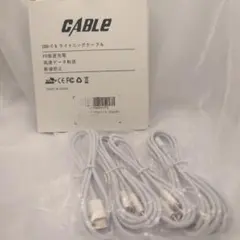 USB-C to Lightning ケーブル 4本セット 急速充電 高耐久