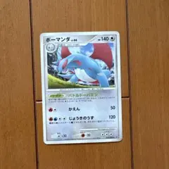 2026年最新】ボーマンダの人気アイテム - メルカリ