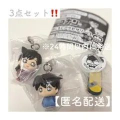 名探偵コナン めじるしアクセサリー3 スケートボード&工藤新一&毛利蘭3種セット