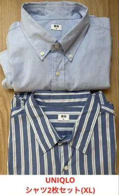 UNIQLO シャツ2枚セット(XL2枚)