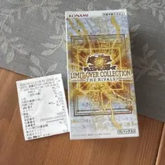 遊戯王 リミット オーバー コレクション ザ ライバル 1箱 - メルカリ