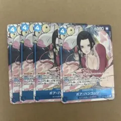 PSA9 BOA HANCOCK ALTERNATE ART ハンコック - メルカリ