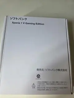 Xperia Stream