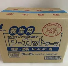 寺岡製作所　両面テープ 751 幅6mm×50m 40巻セット 寺岡製作所 両面テープ 751 幅6mm×50m 40巻セット - メルカリ