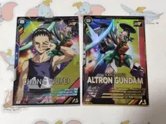 ヴァンガード 智勇兼備レモン 2枚 オリエンス - メルカリ