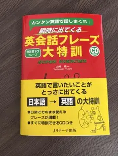 【新品 未使用】英会話教材 特典付 THE WORLD OF MISTER WATER 音声付 日本語ガイド付き スカラ