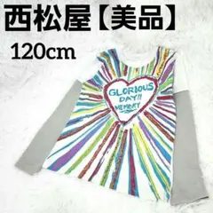 西松屋 トップス 重ね着風 長袖シャツ ロンT 長袖Tシャツ 120cm 白色