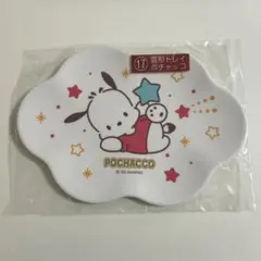 ポチャッコ 雲形トレイ サンリオ