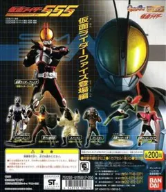✨HGシリーズ 仮面ライダー555 仮面ライダーファイズ登場編 全7種 未使用✨