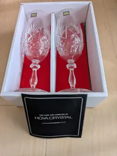 HOYA CRYSTAL グラス 2個セット