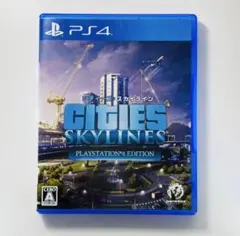 【PS4】シティーズ:スカイライン PlayStation 4 Edition