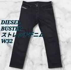 濃紺 新品 ストレッチ◎】 DIESELBUSTER DENIM 32×30 - メルカリ