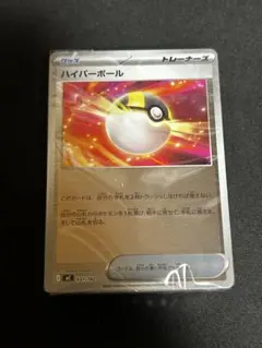 ポケモンカード スタートデッキ100 ミラー　未開封