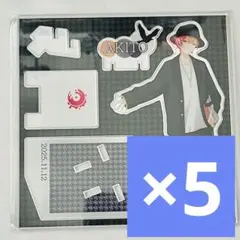 アクリルスタンド 賞 はぴこれ 東雲彰人 彰人 くじ セット プロセカ C