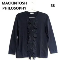 MACKINTOSH PHILOSOPHY フリルカーディガン 38サイズ 女性のサムネイル