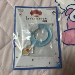 くまのプーさん 一番くじ くじ I賞 ダイカットカラビナ カラビナ 青 ブルー