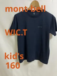 mont-bell WIC.T モンベル ウイックロンT 160 ネイビーのサムネイル