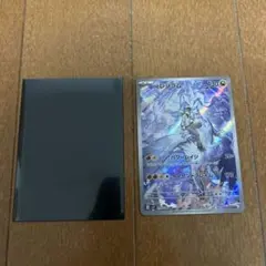 nのレシラム