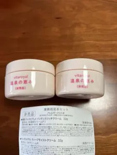 イオン化粧品 ピアレス ロイヤル - メルカリ