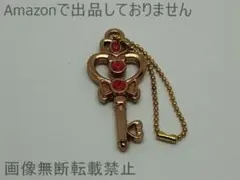 セーラームーン ダイキャストチャーム ピンクゴールド 時空の鍵