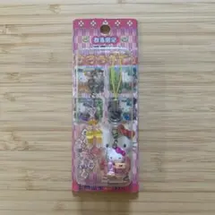 サンリオ ハローキティ ご当地キティ ストラップ 上州温泉