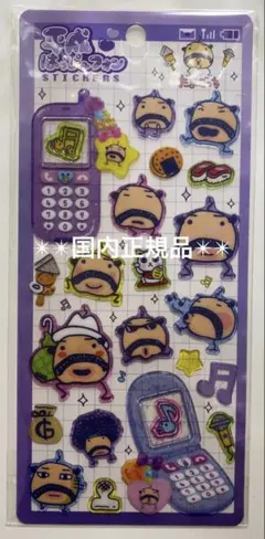 最安値‼️平成はっぴーフォン たまごっち おやじっち