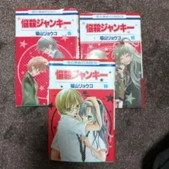 Item thumbnail for item 3f48fbad-bf50-4774-add6-207db5ed2132