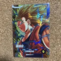 傷あり特価　SDV6弾 SDV6-076 孫悟空　宝箱