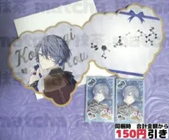 【A961】　小柳ロウ　バレンタイン　チェキ風カード　まとめ売り　にじさんじ