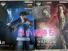 キングダム 一番くじ A賞 ラストワン賞 桓騎ちょこのっこフィギュア セット