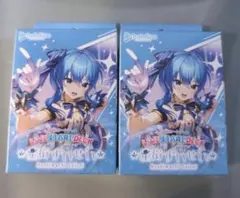 新品 ホロカ ライブスタートデッキ 星街すいせい 2個 セット