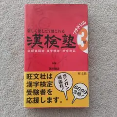 Item thumbnail for item 6a3665f2-e6cc-4e3c-ba97-158d9f10420f