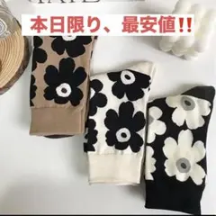 【大人気】 3足セット　韓国　オルチャン　レディース　靴下　ソックス　北欧　花柄