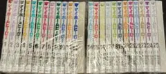 マイホームヒーロー　全巻です。