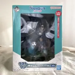 ㊳　ラストワン　クッション 2025年最新】ブルーロック ラストワン クッションの人気アイテム