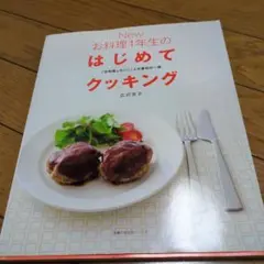 Item thumbnail for item 23d8b70b-c55c-4ab8-a010-05b33c647d18