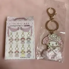 ❤️マイメロディ シークレットキーホルダー ♥️