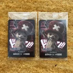 ONE PIECEカード Netflixチョッパー ドン!!プロモカード2枚