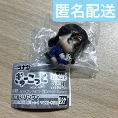 名探偵コナン　ぎゅーこっと　毛利蘭　ガチャガチャ