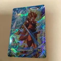 ドラゴンボール　スーパーダイバーズ　大会カード　孫悟空　sdvtp-004