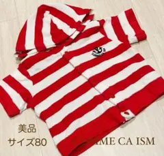 美品＊コムサイズム ベビー パーカー (サイズ80)