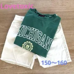 Lovetoxicラブトキシック　150 160 2点セット　まとめ売り