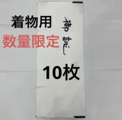 Item thumbnail for item 290cd02e-1b51-4874-be54-ca646b71a54e