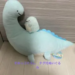 最終値下げ☆すみっコぐらし☆とかげとおかあさん　ぬいぐるみ