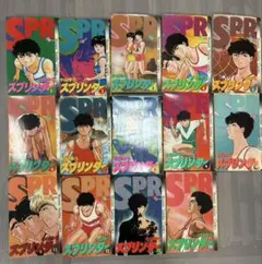 スプリンター 小山ゆう 全14巻 全巻セット 全巻初版 少年サンデーコミックス